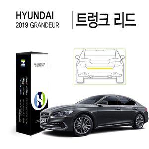 [Healing Shield][힐링쉴드]현대 2019 그랜저 IG 트렁크 리드 PPF 자동차 스크래치 방지 보호필름 1매(H...