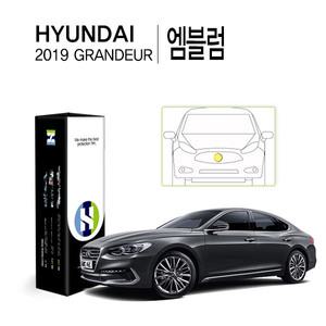 [Healing Shield][힐링쉴드]현대 2019 그랜저 IG 엠블럼 PPF 자동차 스크래치 방지 보호필름 2매(HS1766...
