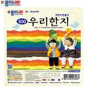 종이나라 10색10매 우리한지색종이/색한지운용지 낱개판매