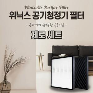 제로 AES330-WO  헤파+탈취필터 세트 (파워형)