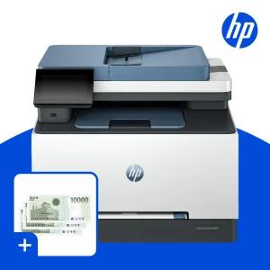 (당일발송)(신세계모바일상품권증정행사) HP 3303sdw 컬러레이저복합기 토너포함 M282nw후속모델/KH