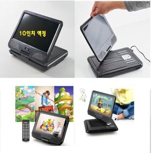 코드프리-휴대용/차량용 DVD USB 소니픽업 영화감상 어학 학습용 간편휴대-T8