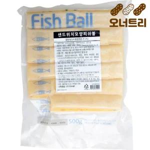 샌드위치모양 피쉬볼 500g 야채 샐러드 아이간식 재료