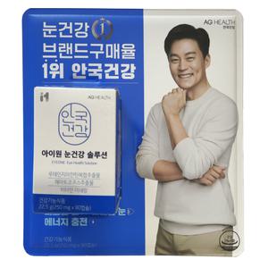 안국건강 아이원 눈건강솔루션 250mg X 90캡슐 루테인 눈노화