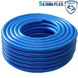 청색 고압 나선 호스 38mm X 50M 배수 펌프 양수기 선박 수산업 청고압나선 100% 국산 세종플렉스 공장몰