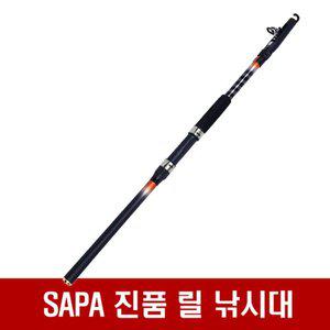 [기타]SAPA 진품 카본 원투대 360