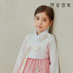 하랑한복 보예랑 유아 아동 어린이 키즈 여아 한복