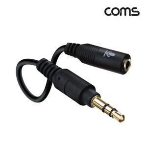 BD043 Coms 스테레오 2극 마이크 to 3극 케이블 젠더 10cm AUX stereo 3.5 마이크 연결 변환