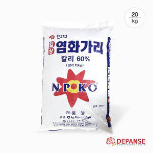 [데팡스]풍농 염화가리 20kg 토양개량 수용성 염화 칼륨 칼리 고추 고구마 밑거름 웃거름