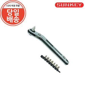 썬키 미니 라쳇 렌치 세트 곡선형 타입 SMR-9B