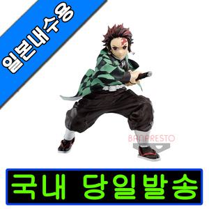 [국내오늘출발] 귀멸의칼날 피규어 굿즈 반프레스토 MAXIMATIC 탄지로 일본내수용 미개봉