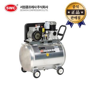 서원 콤프레샤 알루미늄 SA69-120-6.5 경량 6.5마력 120리터 S592-120-5.5AL 에어 컴프레샤