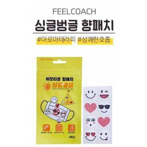 이모티콘 향기패치 붙이는 순간 숲속에 있는 듯한 상쾌함 마스크 아로마
