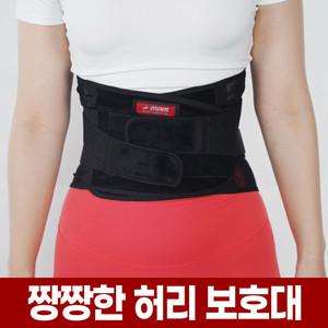 클로즈 허리 보호대 복대 벨트 척추 요추 디스크 통증 보호 밴드 헬스 운동 아대 지지대