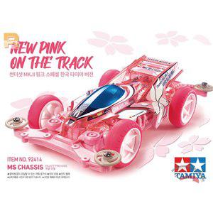 1PC 92414 Pink On The Track 타미야 자동차 MS 섀시 모델 한정 미니 4WD