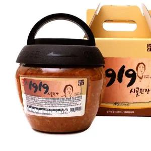 [임박상품 2025-12-17까지]  순창가 1919 재래식 된장 2kg