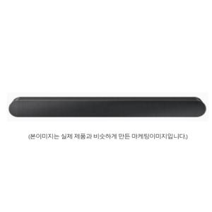 삼성전자 사운드바 HW-S50B