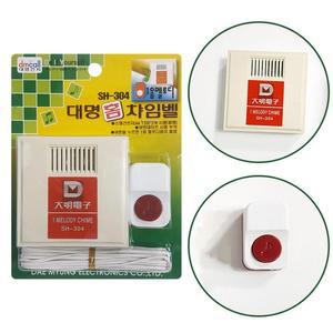 C7_대명 홈 챠임벨 1음멜로디 (SH304) 현관문벨 초인종