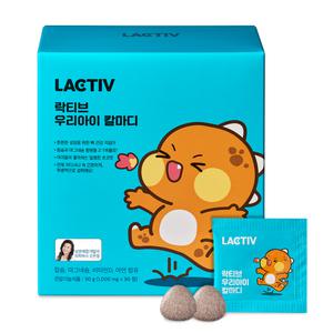 락티브 우리아이 칼마디 90정 1개월분
