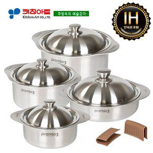 [퀸센스]키친아트 프리미오(IH) 통삼중(3PLY)냄비 4종SET(16+18+24+24전)(실리콘손잡이)