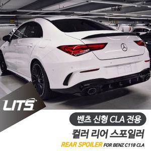 [제이큐]벤츠 신형 CLA 전용 AMG 컬러 카본 스포일러 CLA45