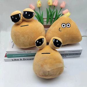 포우 인형 슬픈눈 달팽이 포우 키우기 pou 나캠든 대형사이즈 22cm