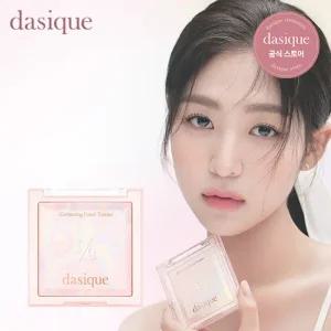 [데이지크] 코렉팅 피니쉬 파우더