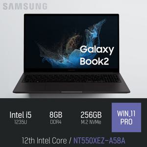 ⓒ 삼성 갤럭시북2 NT550XEZ-A58A i5-1235U 8GB 256GB WIN11 / 인강 사무 비즈니스 가벼운 작업용 노트북