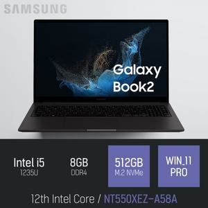 ⓒ 삼성 갤럭시북2 NT550XEZ-A58A i5-1235U 8GB 512GB WIN11 / 인강 사무 비즈니스 가벼운 작업용 노트북