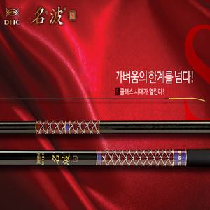은성실스타DHC 명파 S 민물낚시대 2.0칸 ~5.4칸 선택 (가격차등)/ 초고탄성 카본 고급형 민물로드