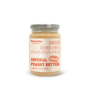 [그린너트] 대용량 임페리얼 100% 땅콩 피넛버터 스무스 400g