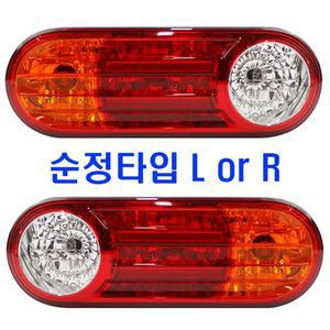 [기타]포터2 전용 데루등 테일램프 후미등 브레이크등