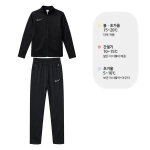 [나이키] 드라이 핏 아카데미 23 여성 트레이닝 세트 운동복 츄리닝 블랙 DX5480-010