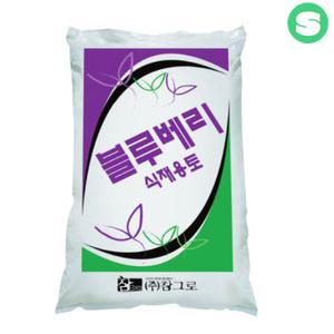 블루베리전용상토 50L 상토 원예용분갈이 배양토50리터