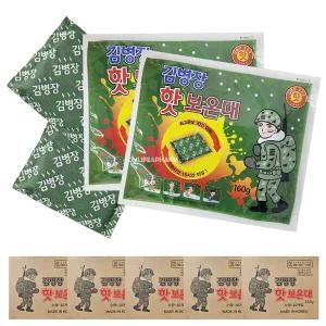 김병장핫보온대 160g x 50개 손난로 핫팩 마이핫보온대