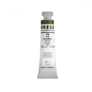 신한 전문가용 한국화물감 20ml 물감 낱색 동양화