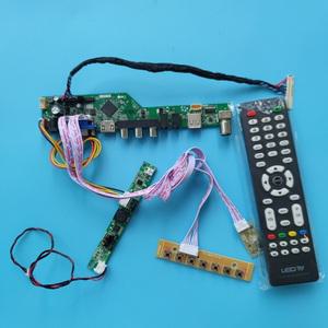 키트 M220Z3/M220ZGE/MT200LW01/MT200LW02/MT220WW01 30Pin 1680x1050 60Hz 컨트롤러 보드 VGA AV USB WLDE