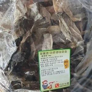 [셀러허브 패션][JHQOQ902_52EO]마른 명태껍질부각 건명태껍질 (1kg)