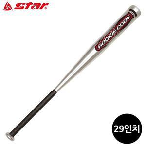 [MEKO683O_53DX]야구방망이 야구 알루미늄 루키 (29in)
