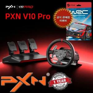 PC 레이싱 휠 게이밍 핸들 PXN V10 PRO (PlayStation/XBOX) 1년보증 /F1
