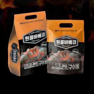 코코넛 연탄 불 잘 붙는 숯 오래 가는 야자탄 착화형 1.2KG