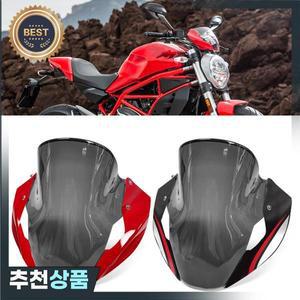 DUCATI MONSTER 797 821 1200S 2014-2023 몬스터 오토바이 전면 스크린 윈드  에어 디플렉터