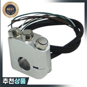 오토바이 스위치 핸들 바 마운트 알루미늄 합금 헤드라이트 경적 시작 조명 LED 25mm 1 개