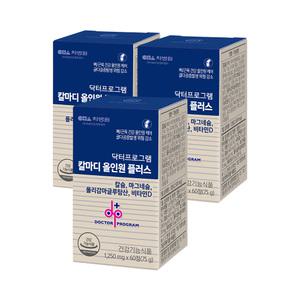 닥터프로그램 칼마디 해조 칼슘 마그네슘 비타민D 임산부 칼슘제 뼈건강 영양제 3개월분