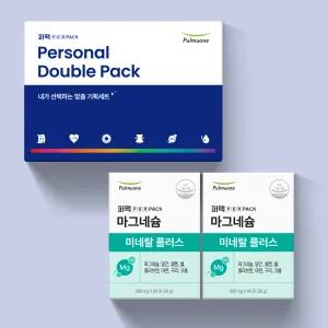 풀무원 퍼팩 마그네슘 미네랄 플러스 2병 선물세트+쇼핑백 가정의달 350mg 고함량