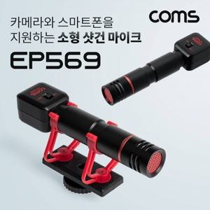 Coms 소형 샷건 마이크 DSLR 미러리스 카메라 스마트폰 3.5mm