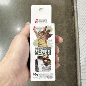 [기타]주비푸드 자연에서 갈아만든 생와사비 40g e401728
