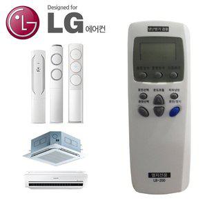 B자동설정 LG 에어콘 냉난방기 리모콘 (WFHU2PW)
