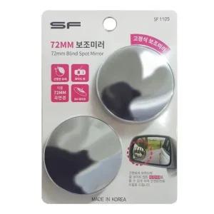 BSF1105 사이드부착 72mm 고정 보조미러 (WFHU2HN)