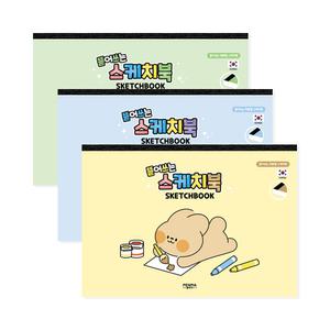 펜피아 제본 스케치북 색상랜덤 한장씩 뜯어쓰는 도화지